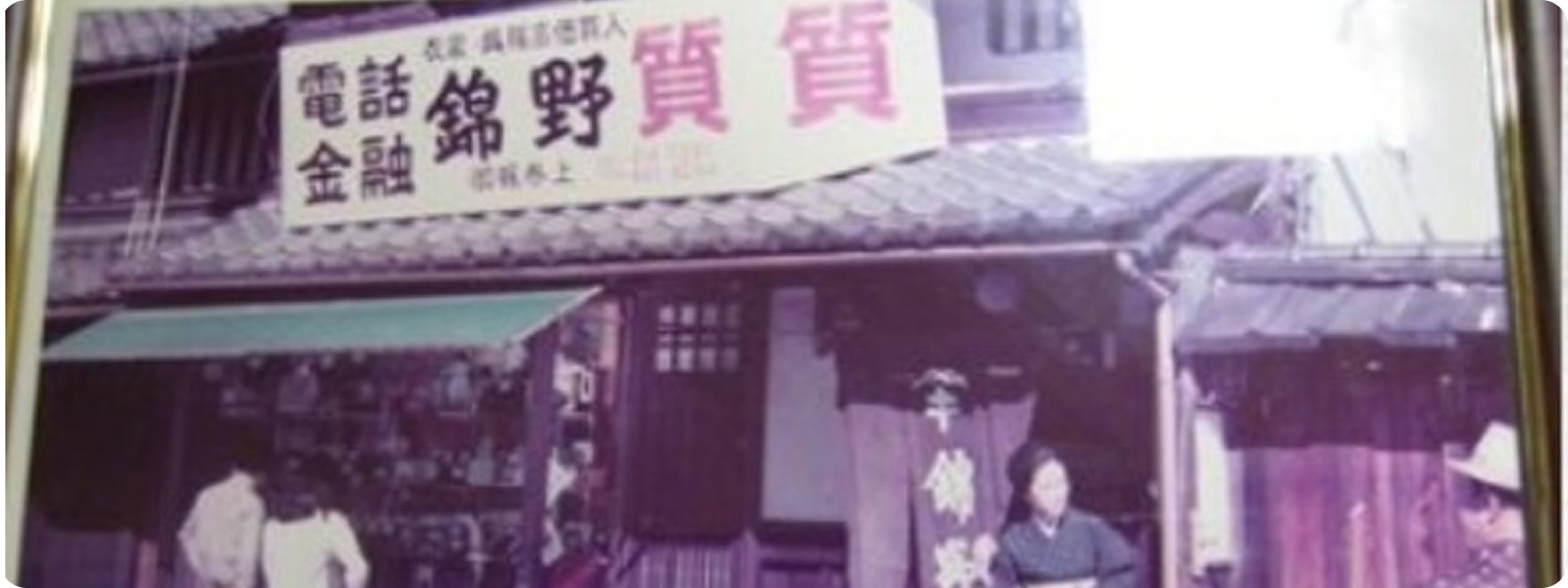 代表あいさつ