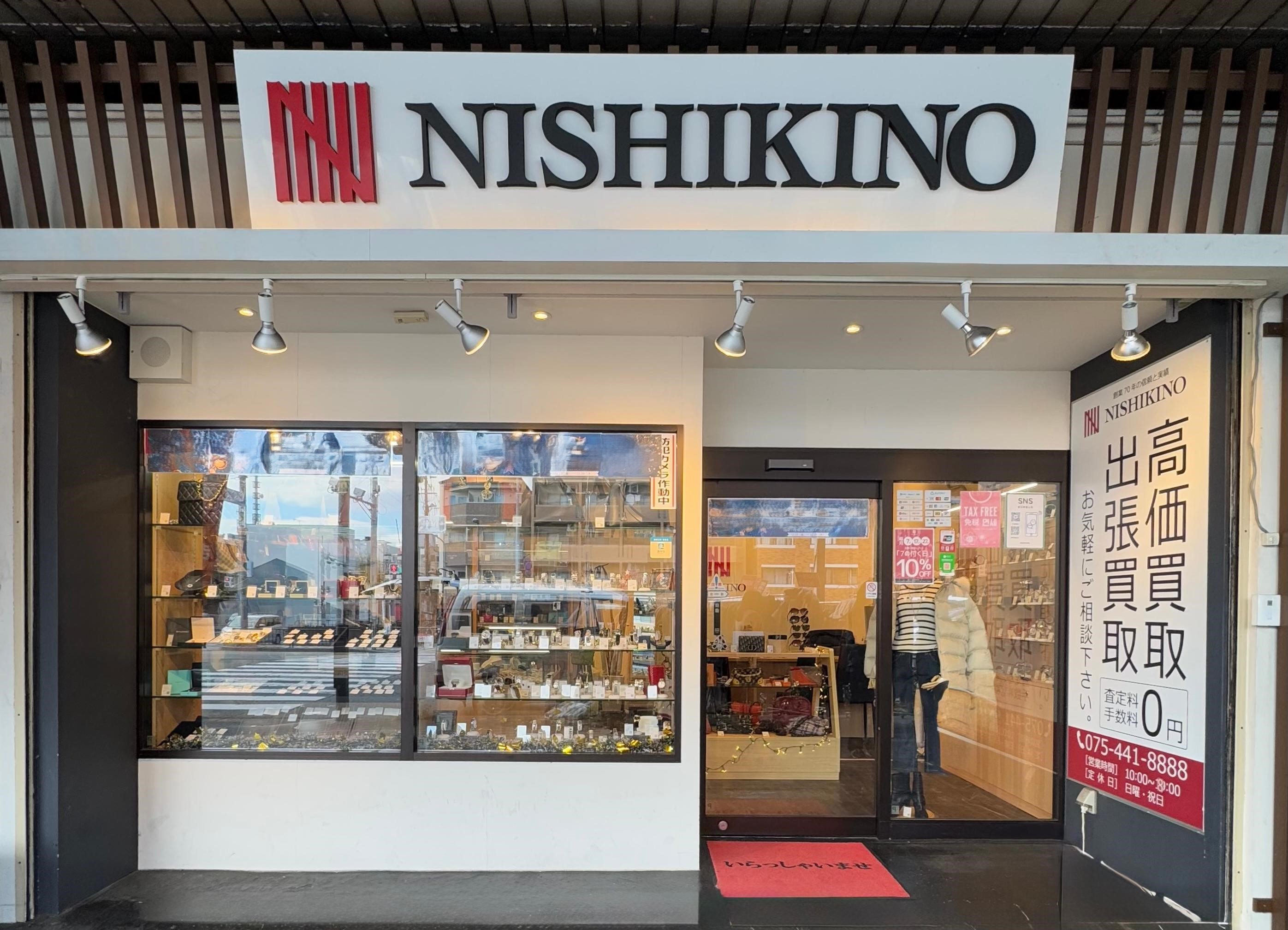 店舗イメージ