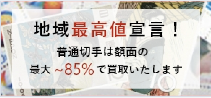 例・最高値